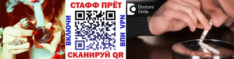 Наркота Нарткала Alpha-PVP  Марихуана  Меф мяу мяу  ГЕРОИН  ГАШИШ 