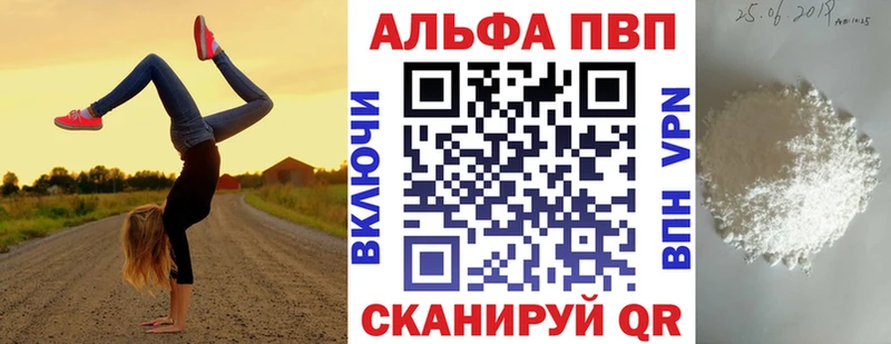 А ПВП крисы CK Нарткала