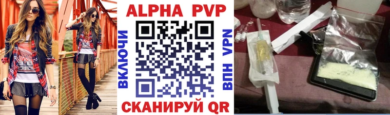 цена наркотик  Нарткала  Alfa_PVP VHQ 