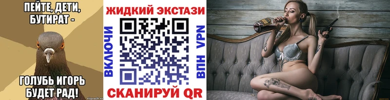мега вход  Нарткала  Бутират 1.4BDO 