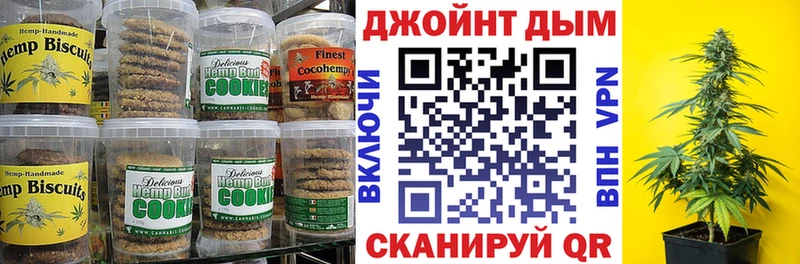 Canna-Cookies марихуана  дарнет шоп  Нарткала 