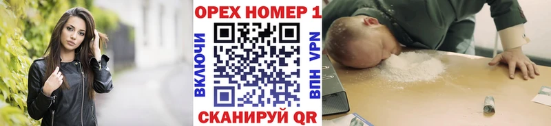 наркотики ссылка на мегу онион мориарти официальный сайт Нарткала COCAIN 97%