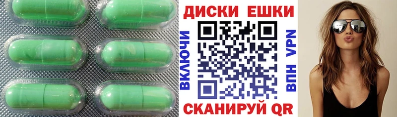 Ecstasy 300 mg  ОМГ ОМГ рабочий сайт  Нарткала 