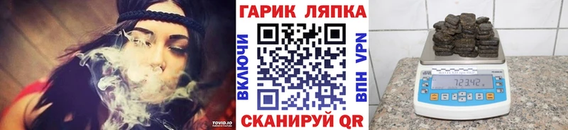 Гашиш Cannabis  Нарткала 