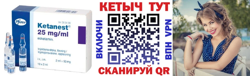 mega маркетплейс  Нарткала  КЕТАМИН ketamine  наркота 