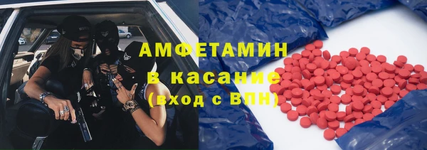 герыч Балабаново