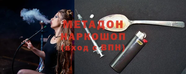 синтетический гашиш Балахна