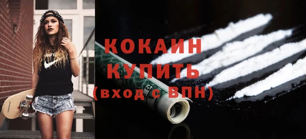 героин Армянск