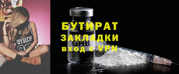 сатива Гусев