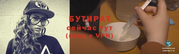 герыч Балабаново