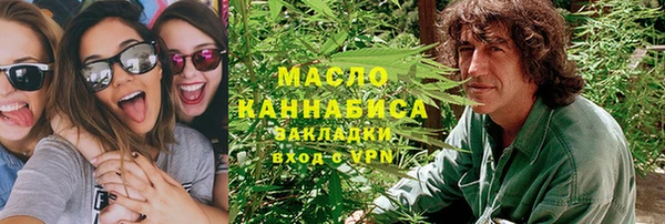 прущие грибы Зеленокумск