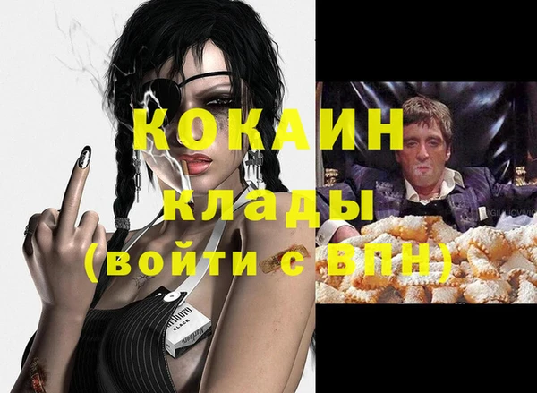 кокаин перу Аркадак