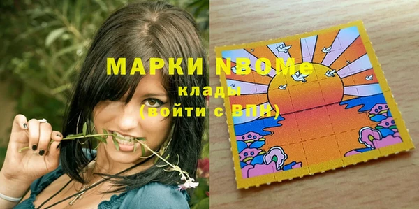 синтетический гашиш Балахна