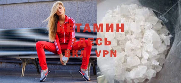 синтетический гашиш Балахна