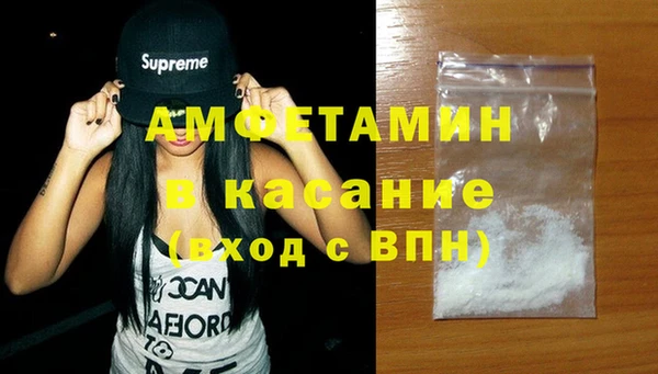 герыч Балабаново