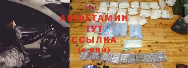 героин Армянск