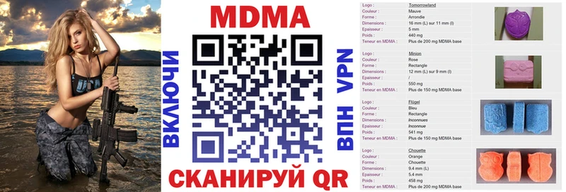 что такое   Нарткала  KRAKEN ССЫЛКА  MDMA VHQ 