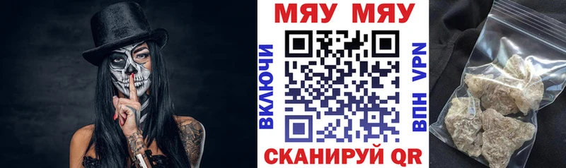 наркота  Нарткала  МЕФ мяу мяу 