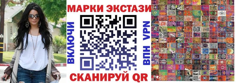 Марки N-bome 1,8мг  Нарткала 